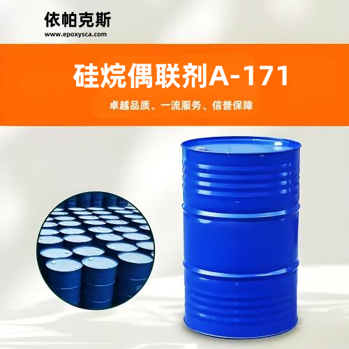 a171硅烷偶联剂在硅橡胶中的应用与优势解析